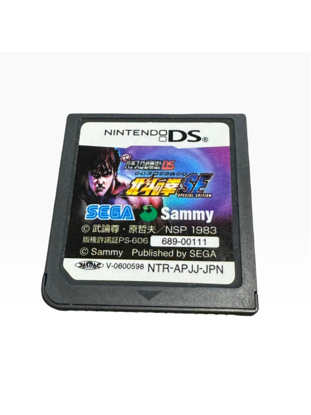 Sega Nintendo DS Video Game Pachislot Hokuto no Ken SE Special Edition Black